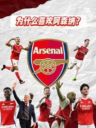 2026世界杯将成历史上最具政治色彩的盛会