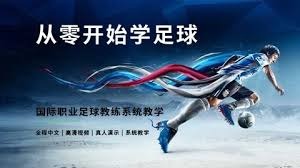 中超射手与助攻榜前五名揭晓精彩表现
