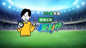 费尔南德斯荣膺英超最佳球员揭示曼联新势力