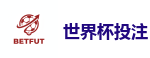 2026 FIFA 世界杯(外围)官方中文站